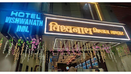 Hotel Vishwanath Inn
