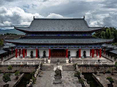 木王府驿栈