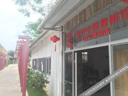 Ruijin 1107 Cultural Creative Hotel