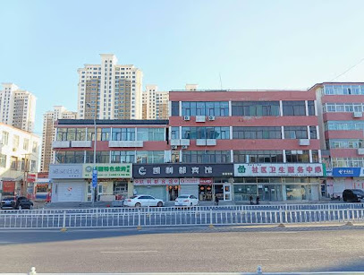 凯利都宾馆