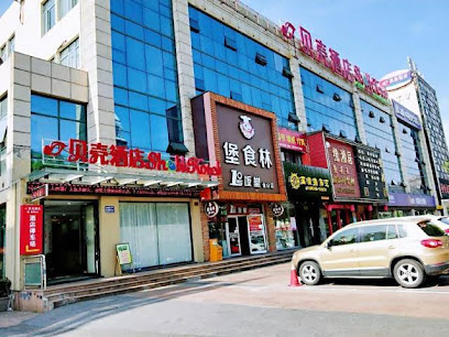 贝壳酒店金山城市沙滩店