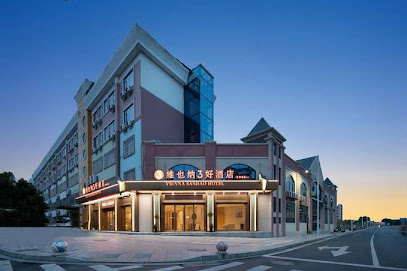 Vienna 3 Good Hotel (Yichun Fengxin No.3 Middle School)