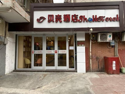 Shell Yinchuan Xingqing District Yuhuangge Street