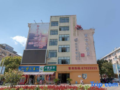 Taishun Chenghe Hotel