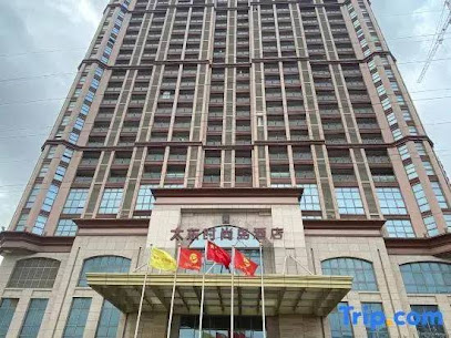 Taidong Fashion Island Hotel