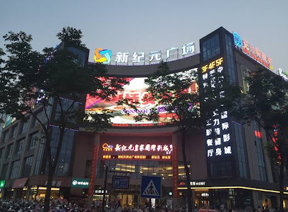 悦达国际大酒店