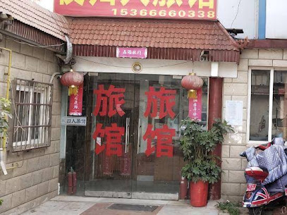Lianyungang Night Return Hotel