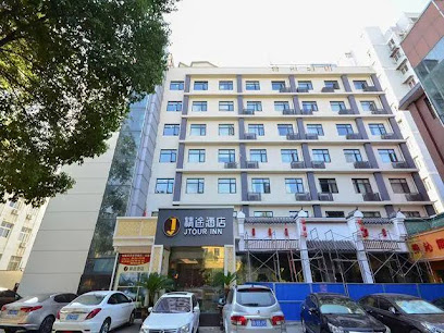 Jtour Inn Wuchang Zhongnan University of Economics