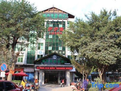 Chengxi Express Hotel