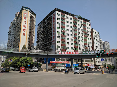 金万达酒店