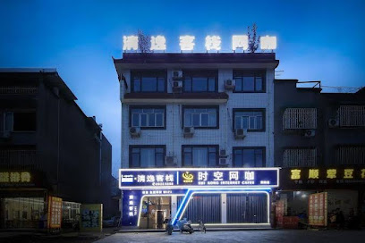 Qingyi Boutique Hotel