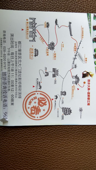 安平大酒店