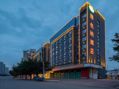 Vienna Hotel