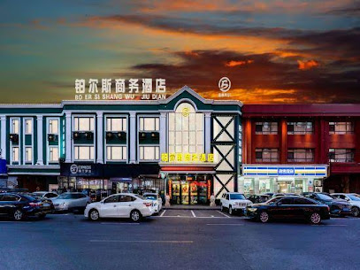 Bo'ersi Business Hotel