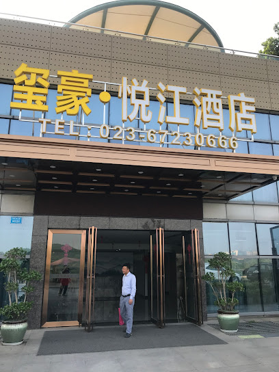 Guanjiang Hotel