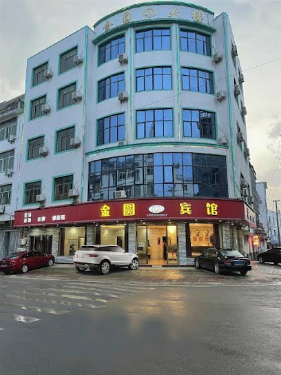 金圆大酒店