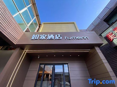 如家酒店·neo
