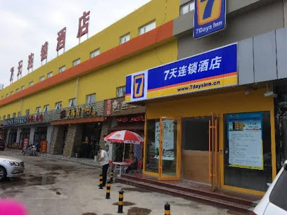 7 Days INN Beijing Shunyi Development Area Mordern
