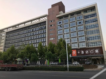 Miss Tian+ Apartment Hotel