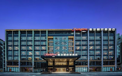 Hampton by Hilton Qingdao Chengyang