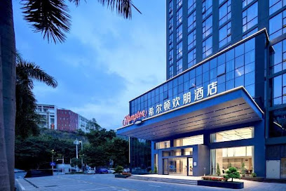 Huanpeng by Hilton Shenzhen BaoanAirport