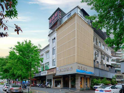 Wutongshu Boutique Inn