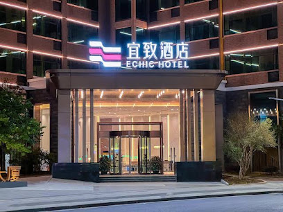 Yizhi Hotel