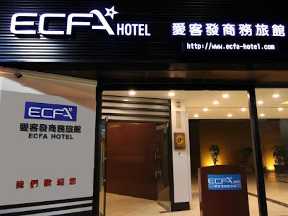 立和商务旅馆 台南店