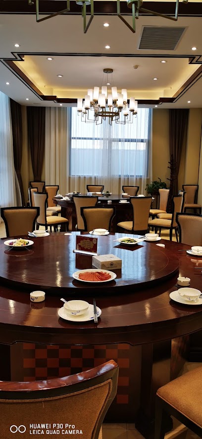 Biandukou International Hotel