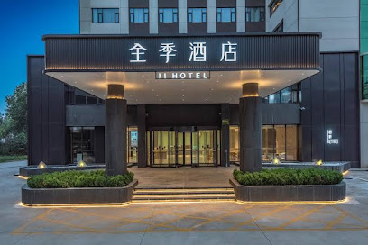 Ji Hotel Shijiazhuang Zhengding International Airp