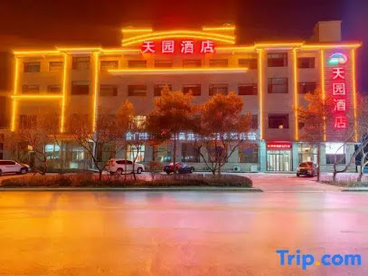 天园商务大酒店