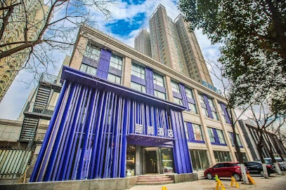 Blue Magpie Hotel Shifu Branch
