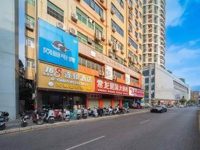 Xinggang Hotel