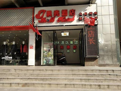 Shell Nanjing Yuhuatai District Meishan Town Wangh