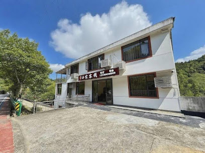 Sanqingshan Xiaojia Inn