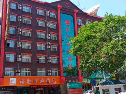 骏怡连锁酒店（玉皇阁北街店）