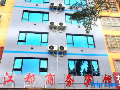 Jiang du Business Hotel