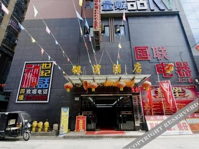 银湾酒店