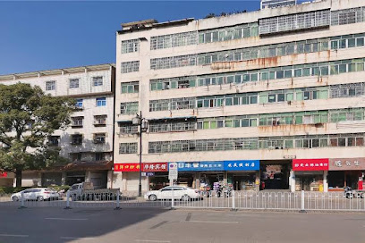 Shangrao hualong hotel