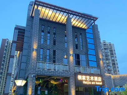 Huaijia Art Hotel