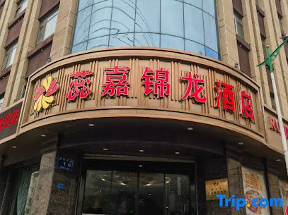 Ruijia Jinlong Hotel