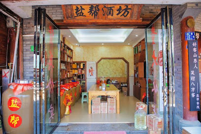 Yanbang Inn