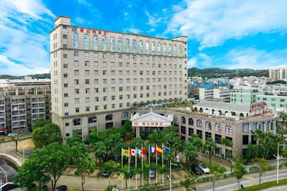Vienna International Hotel