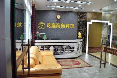 Chongqing LongTing Business Hotel