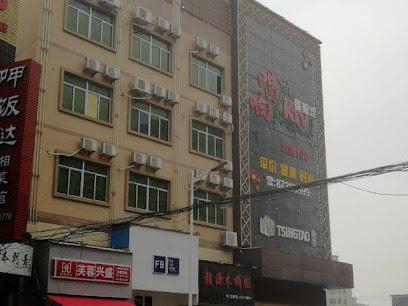 zhongshan menxiangyuan Leisure Hotel