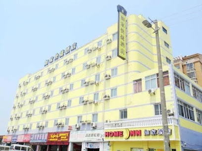 如家快捷酒店