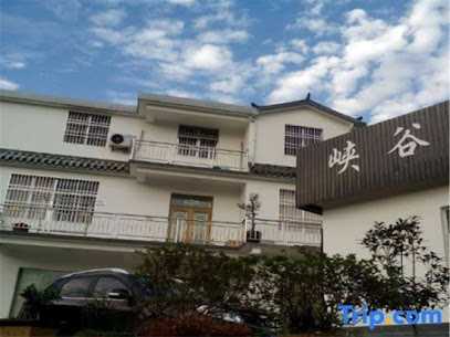 Xiagu Renjia Hostel
