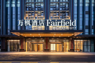 Fairfield by Marriott Zhuhai Xiangzhou