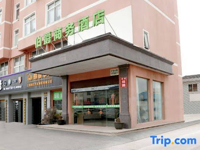 泊赏·兰居商务精品酒店惠南店