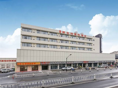 维也纳国际酒店